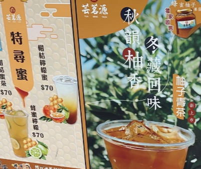 【💛感謝夥伴齊心，穿上希望的T恤💛】