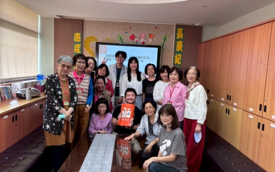 【公益講座《當家人生病時，我該怎麼辦？》114年度全數額滿！】