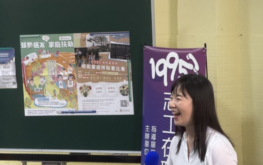 🧡【走進新北市生命線】接住每一個心累的你