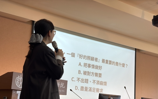 【115年巡迴首站：在戲曲學院遇見同理心 🎭】