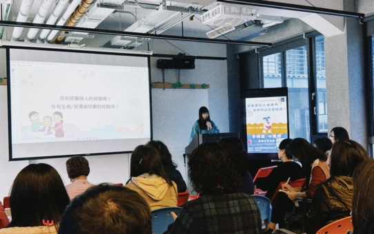 【115年公益巡迴首季回顧｜第二季申請暖心開跑！🌿】