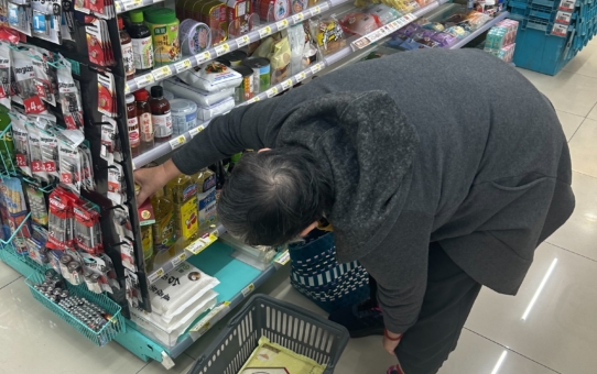 【經濟扶助】當生活按下暫停鍵，我們陪你接應 🤝