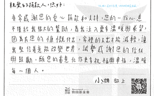 【 📝 夜深時的向光能量：期末考週加油！我們陪你挺過風暴 】